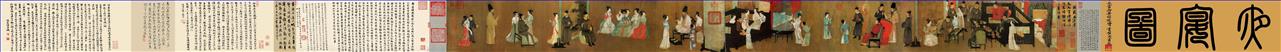 Die Tafel han xizai traditionelle chinesische Ölgemälde